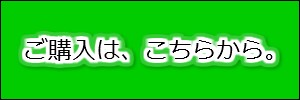 靴ひも通販・treetop